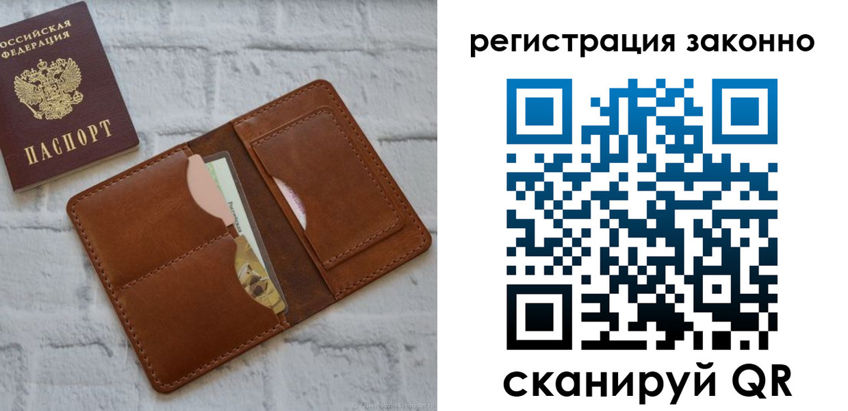 регистрация для школы в Данкове