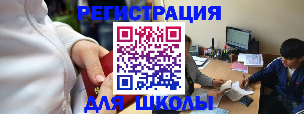 временная регистрация в квартире в Данкове